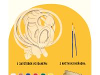 Набор для творчества 3D панно из дерева ТРИ СОВЫ "Попугай", с акриловыми красками и кистями