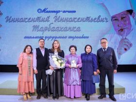 В Намцах презентовали книгу «Путь шефа» об Иннокентии Тарбахове