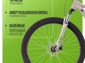 Горный велосипед Cube Aim Pro 27.5, год 2025, цвет Серый, ростовка 14.5