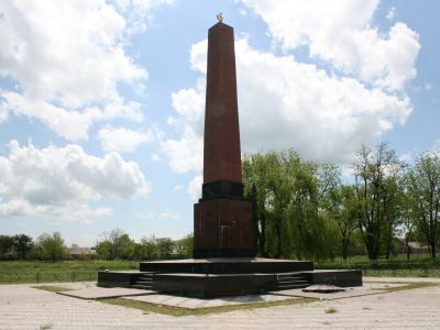 Обелиск героям Гражданской войны 1918-1920 гг.