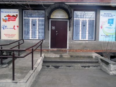 Пятигорская библиотека – филиал № 2