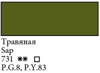 Масло "Сонет" 120 мл Травяная