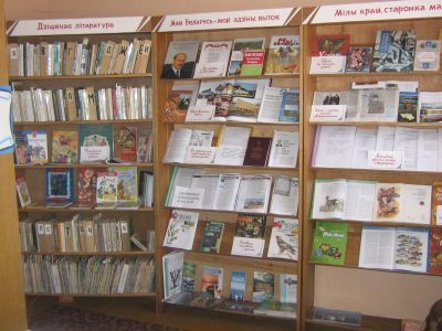 Острянский библиотечный филиал № 15