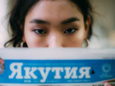 Мининноваций: Газеты «Якутия» и «Саха Сирэ» не закроют