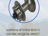 Shimano Втулка передняя Shimano Deore M525A, 36 отв, QR, 6-болт., цвет Серый