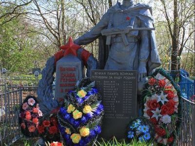 Братская могила воинов советских воинов, погибших в годы Великой Отечественной войны