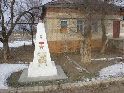 Обелиск Герою Социалистического Труда Г.А. Логвиненко