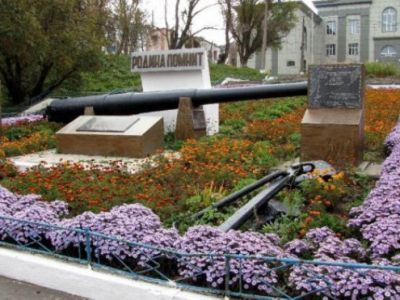 Холмский муниципальный естественнонаучный музей