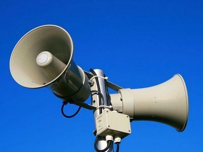 Внимание всем! Будет громко