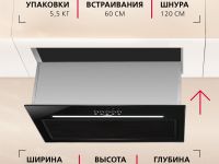 Встраиваемая вытяжка Hansa OMP6251BGWH