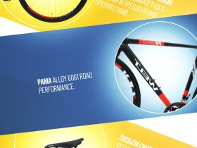 Шоссейный велосипед Welt R90, год 2024, цвет Черный, ростовка 20