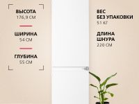 Встраиваемый холодильник Hansa BK333.0U