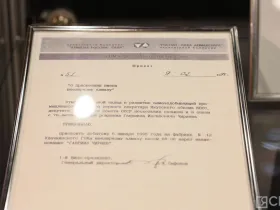 В Якутске представили уникальный алмаз имени Гавриила Чиряева