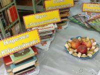 Зенковская сельская библиотека – филиал № 7