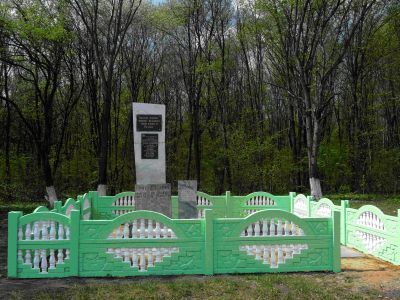 Братская могила воинов, погибших в 1943 г.