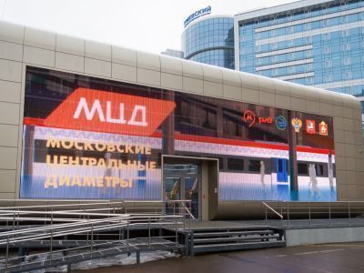 Демонстрационный павильон Московских центральных диаметров