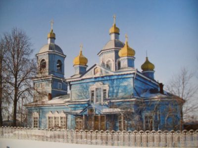 Иоаннобогословская церковь