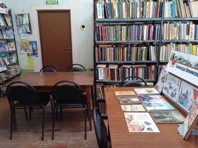 Горненская городская библиотека