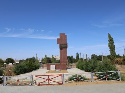 Братская могила советских воинов, погибших в период Сталинградской битвы