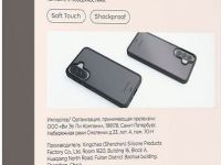 Чехол VLP Haze Case для Galaxy A37 черный