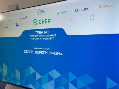 Эксперты обсудили покрытие федеральных трасс Якутии сотовой связью LTE