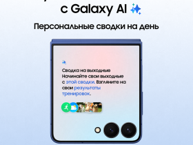Смартфон Samsung