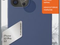 Клип-кейс Deppa