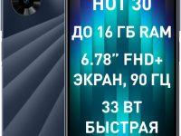 Смартфон Infinix