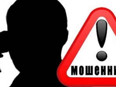 Жительница Мирного набрала кредитов под два миллиона и перевела их мошенникам