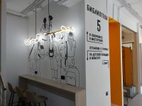 Модельная библиотека «5 горожан» г. Орска