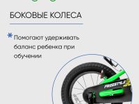 Детский велосипед Royal Baby Freestyle Steel 14, год 2022, цвет Зеленый