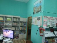 Тагарская поселенческая библиотека