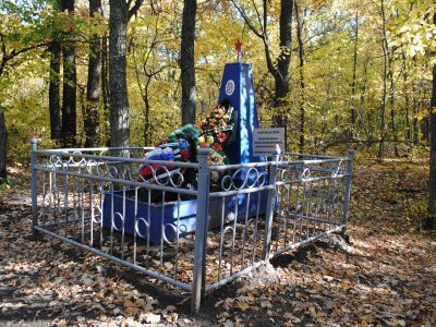 Одиночная могила партизанки, учительницы Махортовой Елены Никитичны, расстрелянной фашистами в 1942 году. Обелиск