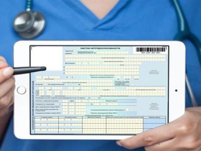 В Якутии за два года выдано почти 90 тысяч электронных больничных