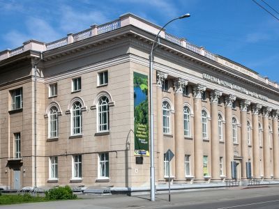 Государственная научная библиотека Кузбасса им. В. Д. Федорова