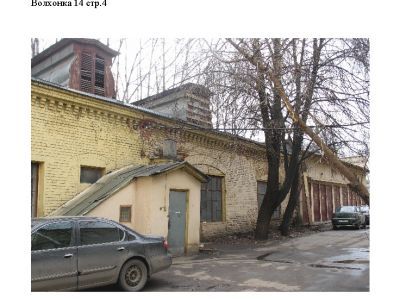 Флигель служебный