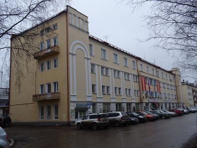 Госучреждение