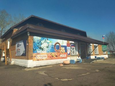 Социально-культурный комплекс «Юность»