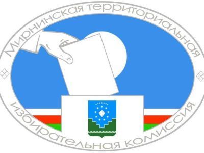 Участвуйте в конкурсе творческих работ «Как голосуют в разных странах?»