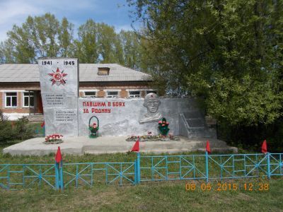 Обелиск воинам, погибшим в годы Великой Отечественной войны (1941-1945 гг.)