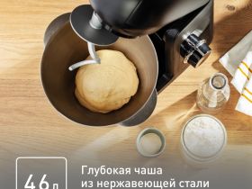 Кухонная машина Tefal Bake Partner QB525838