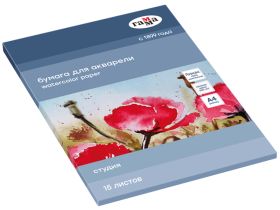 Папка для акварели Гамма "Студия" А3 15 л 200 г, среднее зерно