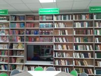 Бриньковская поселенческая библиотека