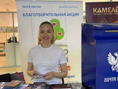 В Якутии завершилась акция по отправке открыток, посвященных коренным народам мира