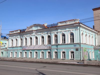 Государственный банк