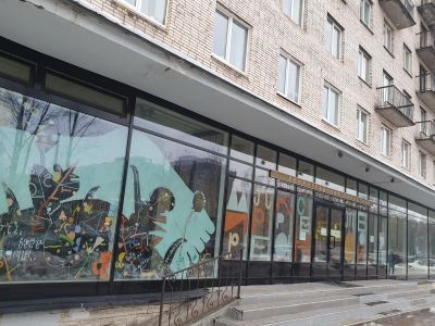 Ленинградская областная детская библиотека