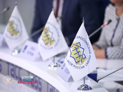 Якутия вошла в топ-30 по количеству заявок на конкурс «Моя страна – моя Россия»