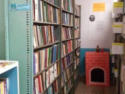 Отношинская поселенческая библиотека