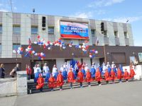 Дом культуры г. Вилючинска