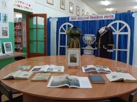 Библиотека городского поселения Петров Вал